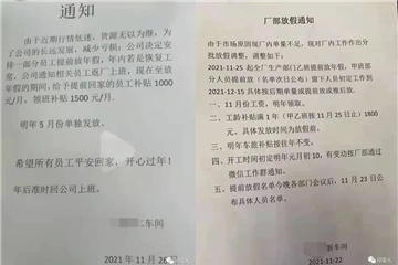 浙江省發(fā)布12月電價(jià)上漲通知！棉價(jià)暴跌，需求萎縮！暫停第二批中央儲(chǔ)備棉投放！