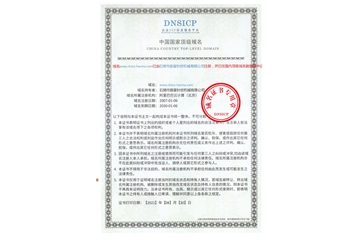 www.jxyhn.cn 榮獲國(guó)家頂級(jí)域名